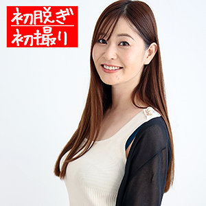 ゆかり【熟蜜のヒミツ】 葵百合香