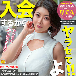 ゆり【マルチーズ】 推川ゆうり