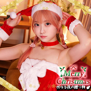 いちかちゃん【素人ムクムク-X-】 笠木いちか