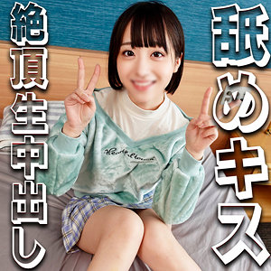 みこちゃん【宿題ちゃん】 小島みこ