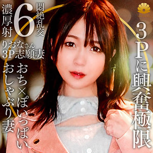 りおな【BiBiD】 南梨央奈