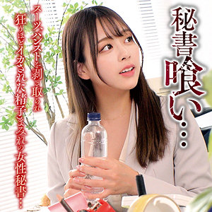 キクチ【俺の素人-Z-】 滝川すみれ