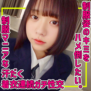 Iちゃん【素人ムクムク-夢中-】 赤名いと
